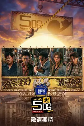 免费大片观看-八角笼中